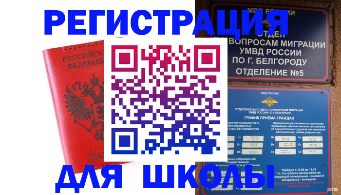 форма 3 в Надыме